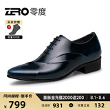 零度Zero皮鞋尖头正装鞋时尚男士正装商务德比鞋新郎婚鞋伴郎鞋英伦风 蓝色 【亮面款-偏瘦一码】 40 (250mm)