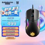 赛睿（SteelSeries）Rival 5有线游戏鼠标 全制霸电竞鼠标  战队推荐FPS/无畏契约/打瓦游戏专用鼠标 RGB灯效鼠标 85g