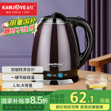 金灶（KAMJOVE）大容量烧水壶家用电水壶304不锈钢保温电热水壶电茶壶烧开水壶双层防烫 E-15 1.8L 紫色