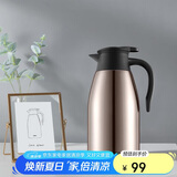 SIMELO保温壶2L家用暖壶暖瓶热水瓶带软胶垫304不锈钢开水瓶爱家褐色