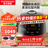 福库（CUCKOO）电饭煲韩国原装进口真高压麦饭石型内胆三维立体加热多功能家用智能预约电饭锅电炖锅不粘锅0690FR CRP-PK0690FR红黑（2-6人） 3L