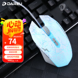 达尔优（dareu）牧马人EM915 有线rgb鼠标 笔记本电脑电竞游戏鼠标 吃鸡鼠标宏 多档dpi 白色裂纹