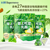 飞鹤爱上吃菜乳酪50g*3袋 益生元三角芝士奶酪儿童零食