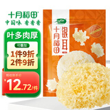 十月稻田 银耳花 100g 银耳莲子羹配料 凉拌银耳 易泡发