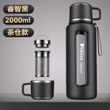恩尔美（nRMEi）水杯男士大容量茶杯便携车载办公防摔耐高温茶水分离泡茶玻璃杯子 黑色1900ml【杯盖喝水+茶仓】
