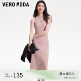 VEROMODA连衣裙2024早春新款休闲百搭罗纹纯色弹力无袖背心裙 SB4浅豆沙色 160/80A/S
