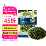 京鲜生 浦之灵农家青雪菜500g/袋 雪里蕻 无亚硝酸盐咸菜 冷冻蔬菜