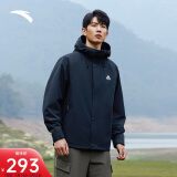 安踏软壳衣丨大地之壳2.0四防运动外套男新款户外防风徒步登山服
