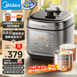 美的（Midea）【深汤系列】电压力锅5L双胆家用4-6人高压电饭锅0涂层钢胆 智能预约炖汤开盖煮MY-C5841G电饭煲