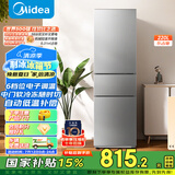 美的（Midea）220升三门三温租房家用客厅宿舍小型冰箱三开门节能省电低音运行以旧换新BCD-220TM【国家补贴】