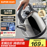 苏泊尔（SUPOR）国家补贴 电热水壶烧水壶开水壶电水壶 4L大容量 家用多功能 304不锈钢 SW-40C02