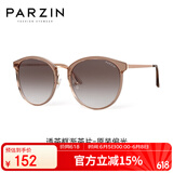 帕森（PARZIN）偏光太阳镜女 复古大框遮阳防晒开车驾驶潮墨镜 PZ9913