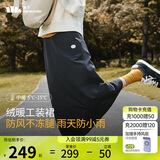 蕉下（beneunder）半身裙女工装裙子中长款秋冬半身裙A字裙加绒百搭24新款 户外防风