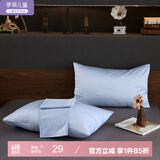 罗莱儿童枕套一对装（花型颜色随机）48*74cm