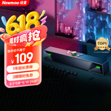 纽曼（Newmine）V1 PRO电脑音响音箱台式机笔记本带麦克风一体家用桌面长条音响游戏电竞蓝牙便携新升级版黑色 