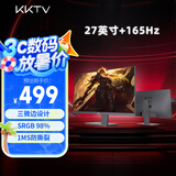 KKTV 27英寸 电竞显示器   IPS 大屏游戏 165Hz 三微边设计 低蓝光爱眼 电脑办公显示屏 K278G