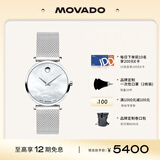摩凡陀（Movado）瑞士手表博物馆系列腕表石英钢带女表0607350瑞表礼物送礼