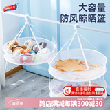 太力晾衣网架晒袜子神器晾衣篮平铺晾晒网防变形毛晾内衣毛衣 双层