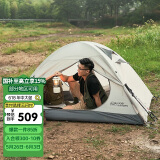 牧高笛（MOBIGARDEN）冷山2帐篷 户外露营徒步防风防雨双人帐篷 MZ093005 晨雾白A