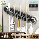 八海鸟吸盘拖把壁挂夹免打孔挂钩卫生间浴室置物固定架扫把收纳挂架