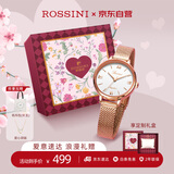 罗西尼（ROSSINI）手表女 生日礼物女士手表石英时尚简约小白盘钢带619920