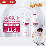 FINO芬浓美容液强韧发丝洗护套装洗发露550ml+护发素550ml丁禹兮同款