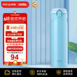 膳魔师(THERMOS) 保温杯保冷杯天空蓝500ml不锈钢水杯学生杯子JNL-502