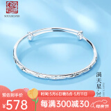 老银匠实心足银手镯女s999年轻款推拉式送女友满天星磨砂轻奢女士银镯子 E款 999足银约35g 可刻字/含证书