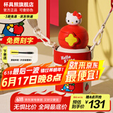 杯具熊（BEDDYBEAR）开口笑儿童双饮保温杯男女小学生宝宝吸管水杯送礼保温壶女士杯子 星辰双饮保温杯-Kitty600ml