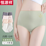 恒源祥内裤女纯棉无痕高腰收腹提臀石墨烯抗菌裆透气三角裤大码内裤4条 白色+浅粉+虾色+深灰/ 4条 L (165) 适合100-115斤