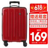 SUISSEWIN拉杆箱出差行李箱旅行箱拉链密码登机箱婚礼皮箱女20英寸红色8802