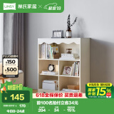 林氏家居原林氏木业简约客厅简易落地书架办公室白色收纳架JF10X无门书架