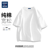 GENIOLAMODE森马集团短袖T恤男纯色基础宽松休闲纯棉五分袖舒适百搭t恤