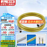 潜水艇（Submarine）R150燃气管天然气304不锈钢波纹管安全防爆通用款接头可拆卸1.5米