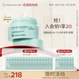 Bb LABORATORIES苾莱宝复活草面膜2.0涂抹式175g 高倍补水修护 抗皱紧致
