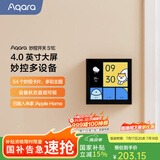 Aqara绿米联创智能家庭面板触屏S1E妙控开关面板全面屏已接入米家 远山灰(需搭配零线)