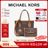 MICHAEL KORS礼物轻奢MK女包EVA老花手提斜挎托特包子母包 迷你 深棕/橡果棕