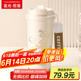 富光拾喜（FUGURNG BESTJOY）保温杯咖啡杯男女士陶瓷内胆随行杯学生吸管水杯子 白铃兰520ml