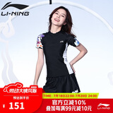 李宁（LI-NING）泳衣女士分体运动两件套聚拢显瘦海边度假温泉国风泳装082黑色XL