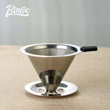 Bincoo手冲咖啡滤网加厚不锈钢600目免滤纸过滤漏斗咖啡过滤器