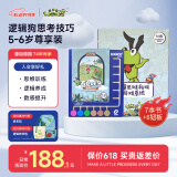 逻辑狗5-6岁男女孩儿童卡片早教机玩具幼儿园思维训练生日礼物