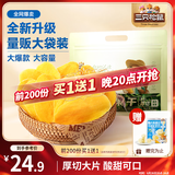 三只松鼠芒果干500g/袋 休闲零食水果干蜜饯果脯娱乐办公室小吃量贩装