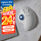 罗技（Logitech）ERGO M575 S 人体工学鼠标 轨迹球鼠标 无线蓝牙双模 办公鼠标 带无线2.4G接收器 珍珠白