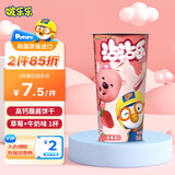 啵乐乐啵乐乐韩国进口儿童零食饼干沾沾杯蘸酱饼干草莓牛奶味50g*1杯