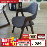 香木语实木餐椅休闲椅咖啡椅现代简约家用布艺休闲椅子办公洽谈椅子 胡桃深灰 榉木单把整装发货