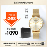 安普里奥·阿玛尼（Emporio Armani）手表女士 小金表简约钢带欧美腕表生日礼物送女友送老婆AR1957