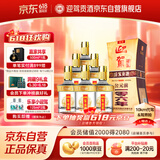 迎驾贡酒 金星 浓香型白酒 52度 520ml*6瓶 整箱装 618周年庆
