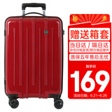 SUISSEWIN拉杆箱出差行李箱旅行箱拉链密码登机箱婚礼皮箱女20英寸红色8802