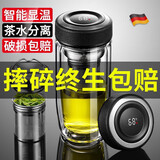 慕馨（moosen）玻璃杯茶水分离水杯双层茶杯男士办公隔热防烫
