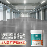 三青水性地坪漆水泥地家用地面漆室内外地板防水耐磨地平漆 浅灰色1KG